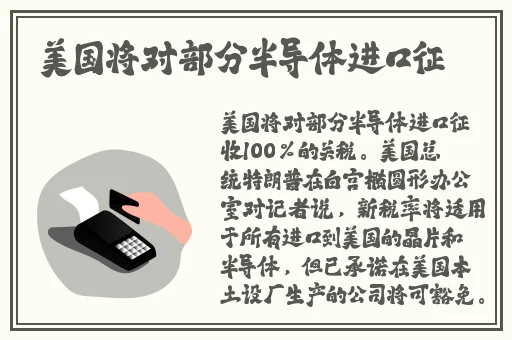 锕锵锵锵铜铜铜铜好大漫画
